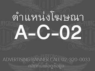A-C-02<br>Expired::