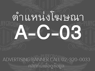 A-C-03<br>Expired::