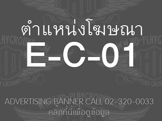 E-C-01<br>Expired::