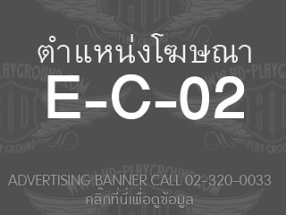 E-C-02<br>Expired::