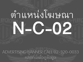 N-C-02<br>Expired::